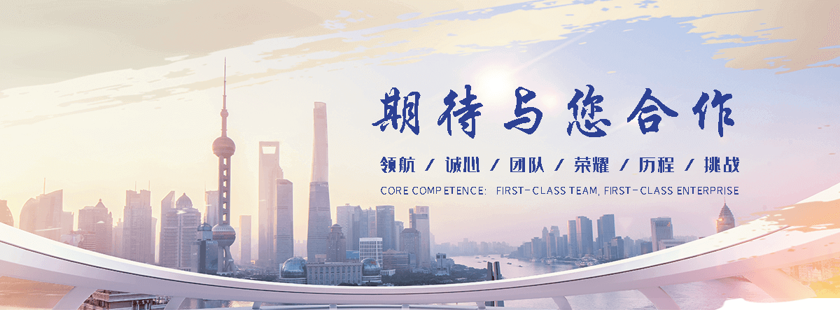 孙吴铝合金电缆支架